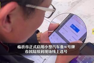 开云电子官方app下载截图1